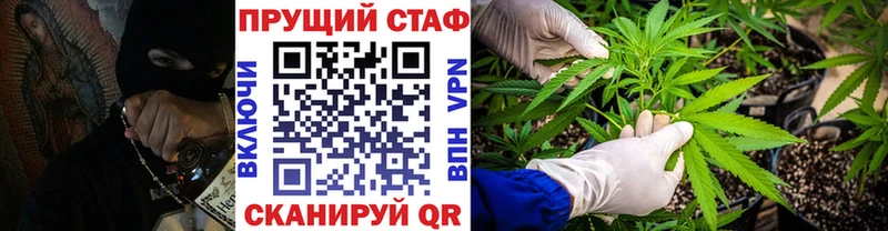 Наркота Челябинск ГАШ  гидра вход  АМФЕТАМИН  КОКАИН  Меф мяу мяу  APVP  Псилоцибиновые грибы 