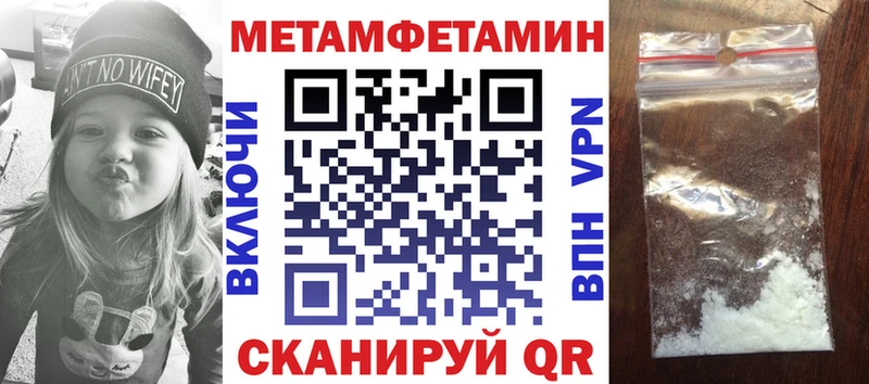 Amphetamine VHQ  blacksprut как зайти  Челябинск 