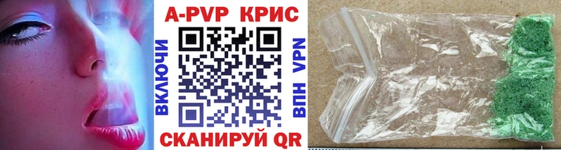 A-PVP Crystall  сколько стоит  ОМГ ОМГ ссылки  Челябинск 