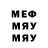 Амфетамин Розовый Geor_ Arkaev