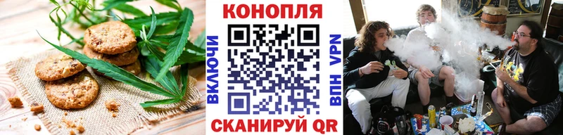 что такое   shop как зайти  mega вход  Еда ТГК конопля  Челябинск 