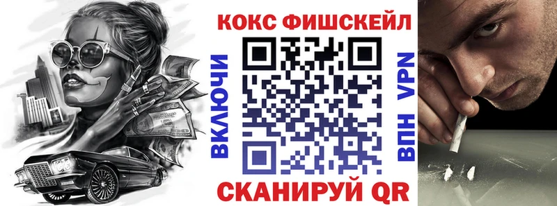 COCAIN Колумбийский Челябинск