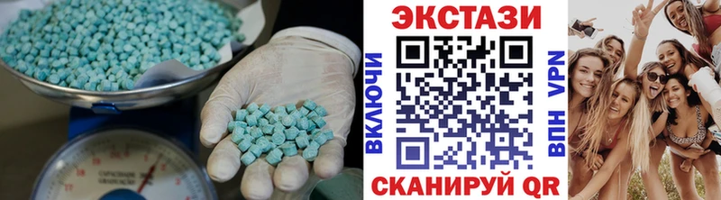наркота  Челябинск  Экстази ешки 
