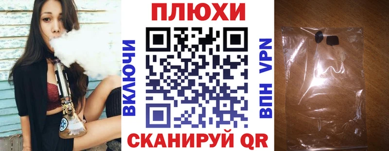 ГАШ hashish  ссылка на мегу сайт  Челябинск  наркошоп 