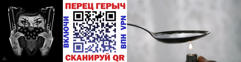 купить  цена  Челябинск  blacksprut вход  Героин Heroin 