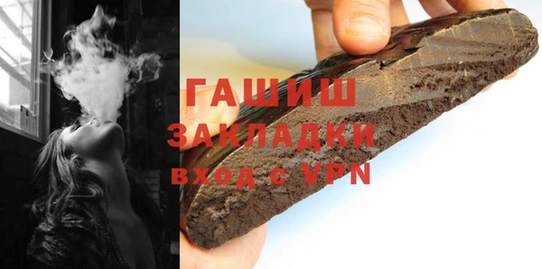 прущий лед Алзамай
