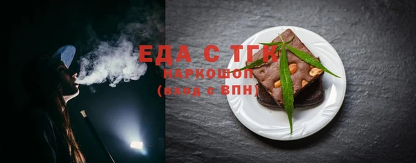 прущий лед Алзамай