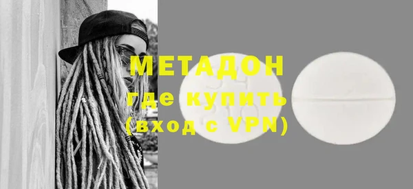 прущий лед Алзамай
