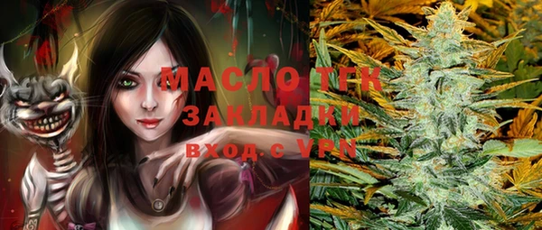 марки nbome Алексин
