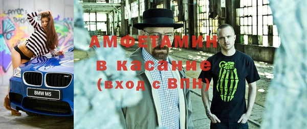 прущий лед Алзамай