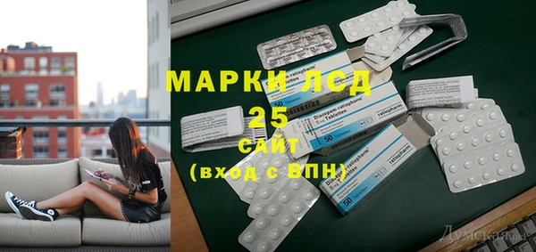 марки nbome Алексин