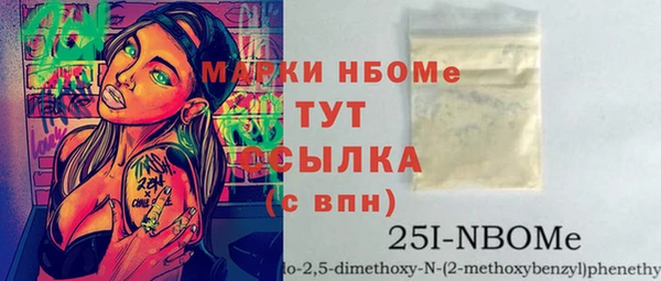 марки nbome Алексин