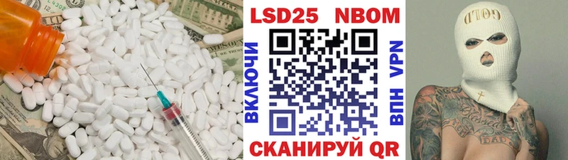МЕГА зеркало  магазин продажи наркотиков  Челябинск  ЛСД экстази кислота 