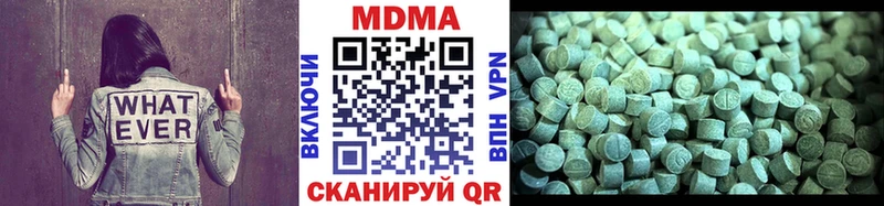 площадка наркотические препараты  Челябинск  MDMA crystal 