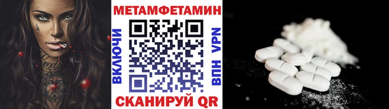 где продают наркотики  Челябинск  Первитин мет 