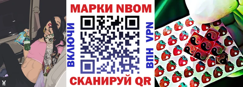 гидра ТОР  Челябинск  Марки NBOMe 1,5мг 